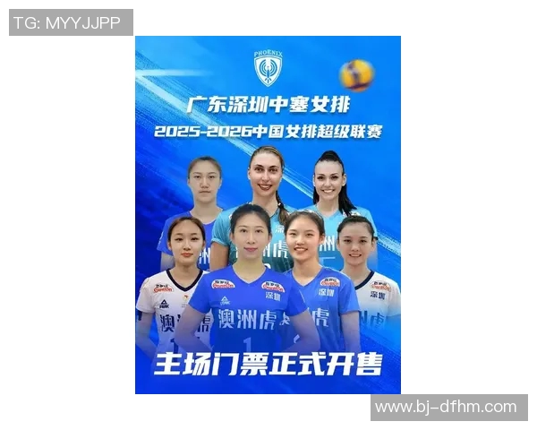 深圳排球队在排球个人能力排行榜中荣登第八名展现出强大实力与潜力