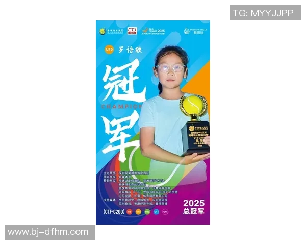 深圳网球队在钻石联赛中以70分稳居积分榜首位展现强劲实力